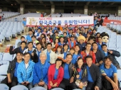 제17회 인천아시아경기대회 남자축구 4강전 응원